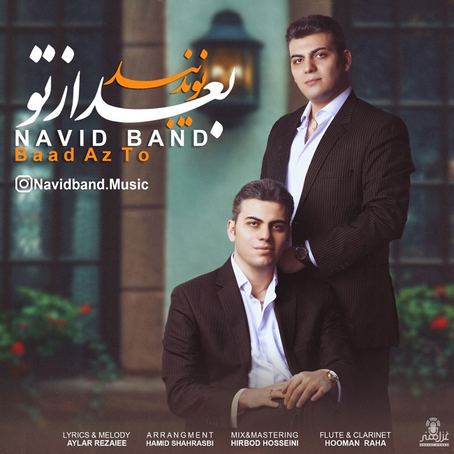 Navid Band – Baad Az To